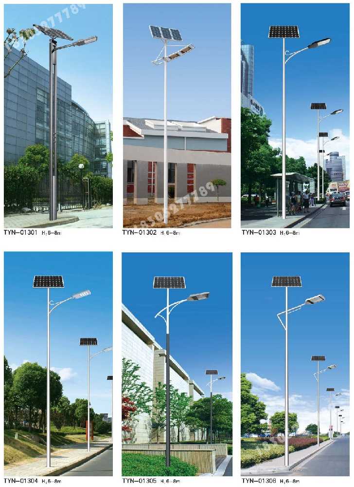 蓝田县市政道路太阳能路灯